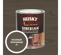 Масло для дерева HUSKY SIBERIAN цвет Опаловый коричневый 0,9л 37283