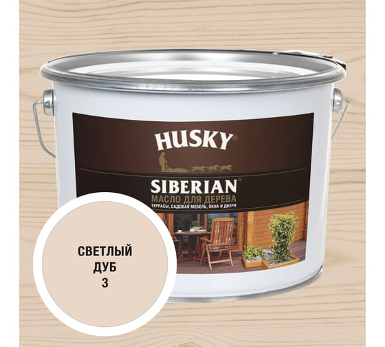 Масло для дерева HUSKY SIBERIAN № 3, 9л 37021