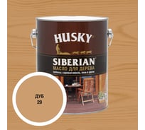 Масло для дерева HUSKY SIBERIAN цвет Дуб 2,7л 37176