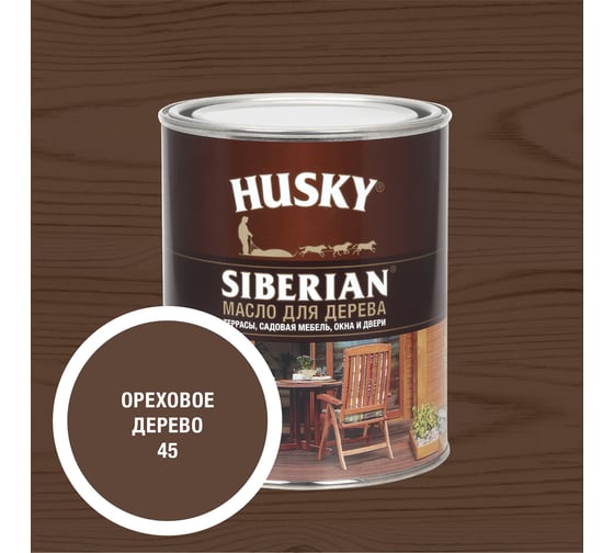 Масло для дерева HUSKY SIBERIAN № 45, 0,9л*6 37271