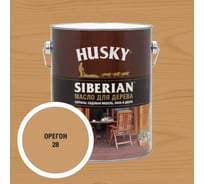 Масло для дерева HUSKY SIBERIAN цвет Орегон 2,7л 37170