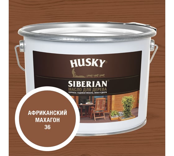 Масло для дерева HUSKY SIBERIAN № 36, 9л 37219