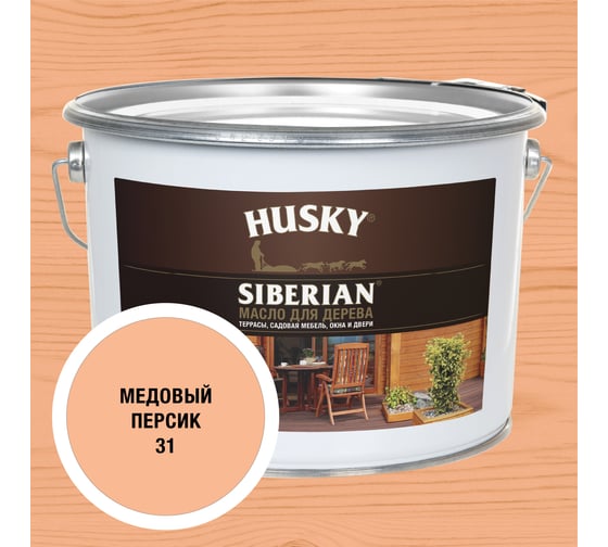 Масло для дерева HUSKY SIBERIAN № 31, 9л 37189