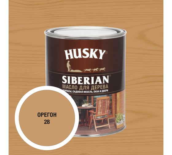 Масло для дерева HUSKY SIBERIAN № 28, 0,9л*6 37169