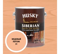Масло для дерева HUSKY SIBERIAN цвет Медовый персик 2,7л 37188