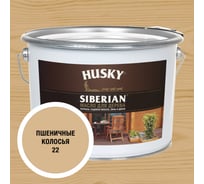 Масло для дерева HUSKY SIBERIAN цвет Пшеничные колосья 9л 37135