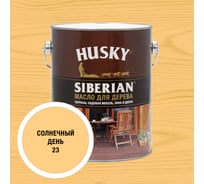 Масло для дерева HUSKY SIBERIAN цвет Солнечный день 2,7л 37140