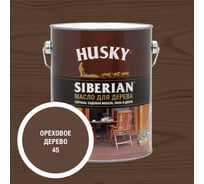 Масло для дерева HUSKY SIBERIAN цвет Ореховое дерево 2,7л 37272
