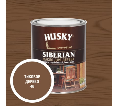 Масло для дерева HUSKY SIBERIAN цвет Тиковое дерево 0,9л 37277