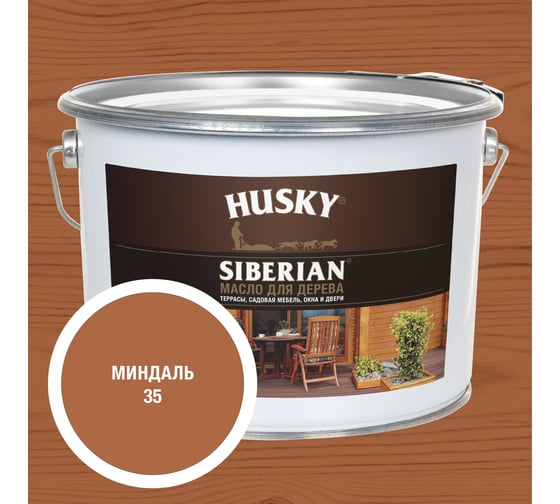 Масло для дерева HUSKY SIBERIAN № 35, 9л 37213