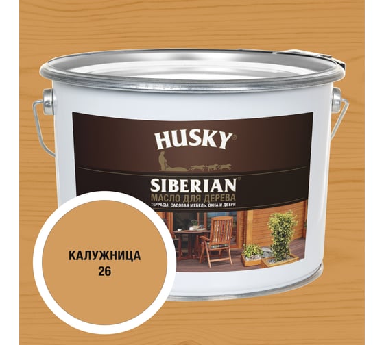 Масло для дерева HUSKY SIBERIAN № 26, 9л 37159