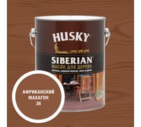 Масло для дерева HUSKY SIBERIAN цвет Африканский махагон 2,7л 37218