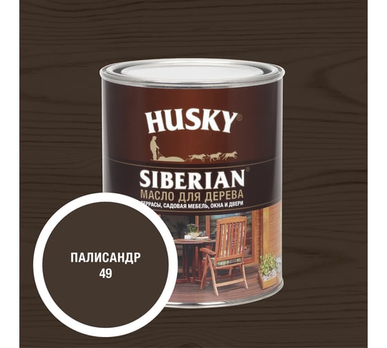 Масло для дерева HUSKY SIBERIAN № 49, 0,9л*6 37295