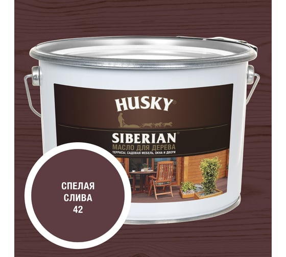 Масло для дерева HUSKY SIBERIAN № 42, 9л 37255