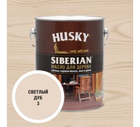 Масло для дерева HUSKY SIBERIAN № 3, 2,7л*3 37020
