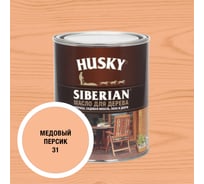 Масло для дерева HUSKY SIBERIAN № 31, 0,9л*6 37187