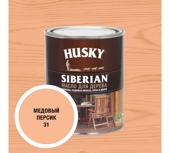 Масло для дерева HUSKY SIBERIAN № 31, 0,9л*6 37187