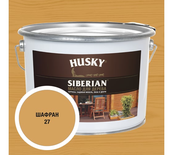 Масло для дерева HUSKY SIBERIAN № 27, 9л 37165
