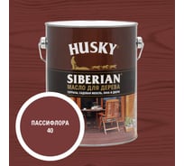 Масло для дерева HUSKY SIBERIAN цвет Пассифлора 2,7л 37242