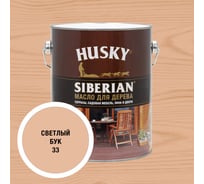 Масло для дерева HUSKY SIBERIAN № 33, 2,7л*3 37200