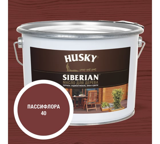 Масло для дерева HUSKY SIBERIAN № 40, 9л 37243