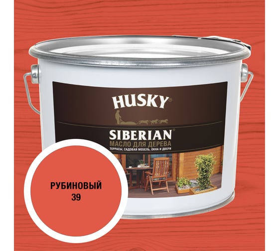 Масло для дерева HUSKY SIBERIAN № 39, 9л 37237