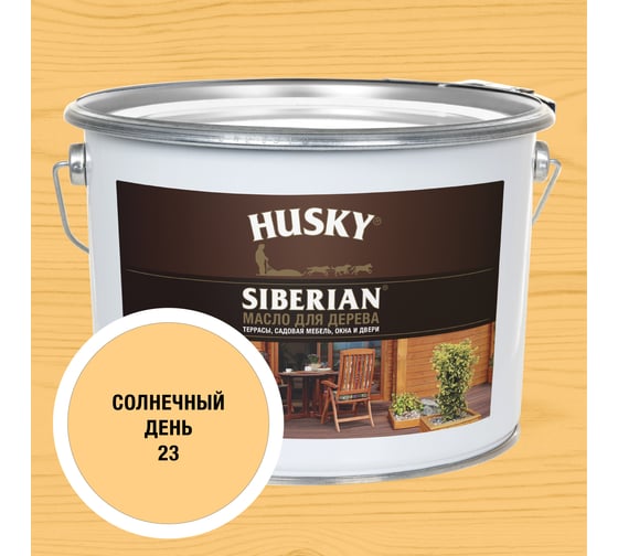 Масло для дерева HUSKY SIBERIAN № 23, 9л 37141