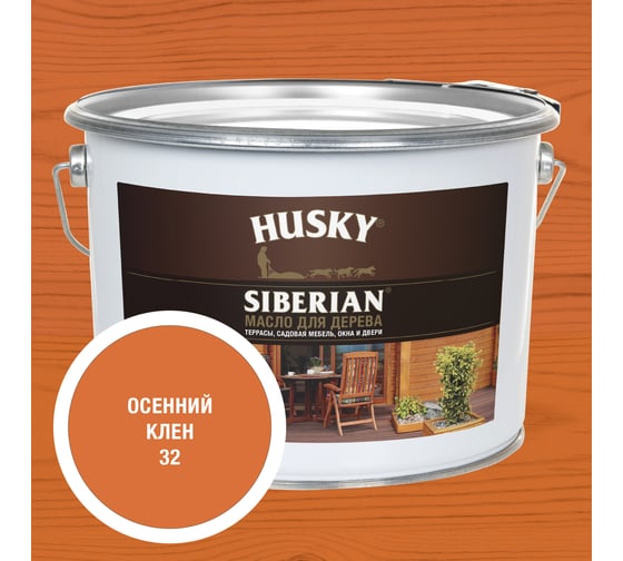 Масло для дерева HUSKY SIBERIAN № 32, 9л 37195