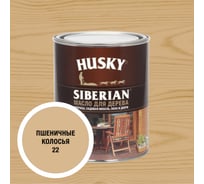 Масло для дерева HUSKY SIBERIAN цвет Пшеничные колосья 0,9л 37133