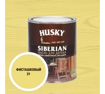 Масло для дерева HUSKY SIBERIAN цвет Фисташковый 0,9л 37127