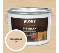 Масло для дерева HUSKY SIBERIAN цвет Соломенный 9л 37147