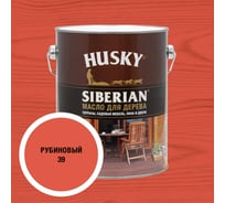 Масло для дерева HUSKY SIBERIAN цвет Рубиновый закат 2,7л 37236