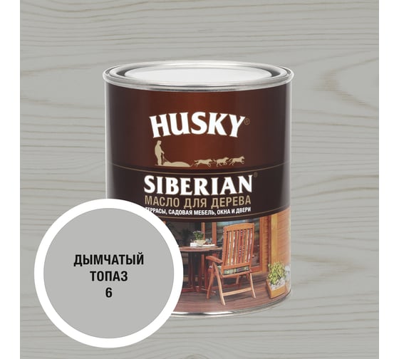 Масло для дерева HUSKY SIBERIAN № 6, 0,9л*6 37037
