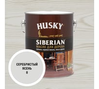 Масло для дерева HUSKY SIBERIAN № 8, 2,7л*3 37050
