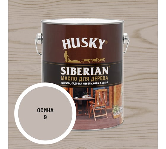 Масло для дерева HUSKY SIBERIAN № 9, 2,7л*3 37056