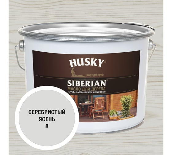 Масло для дерева HUSKY SIBERIAN № 8, 9л 37051