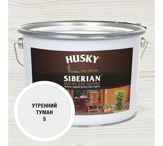 Масло для дерева HUSKY SIBERIAN № 5, 9л 37033
