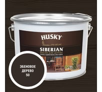 Масло для дерева HUSKY SIBERIAN цвет Эбеновое дерево 9л 37303