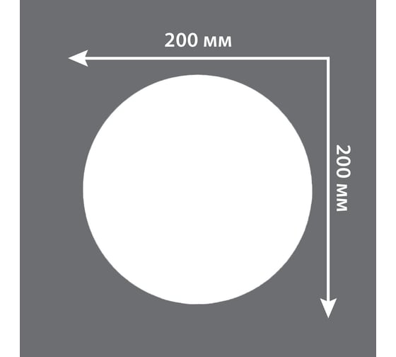 Потолочная розетка DECOMASTER 200 мм 80201
