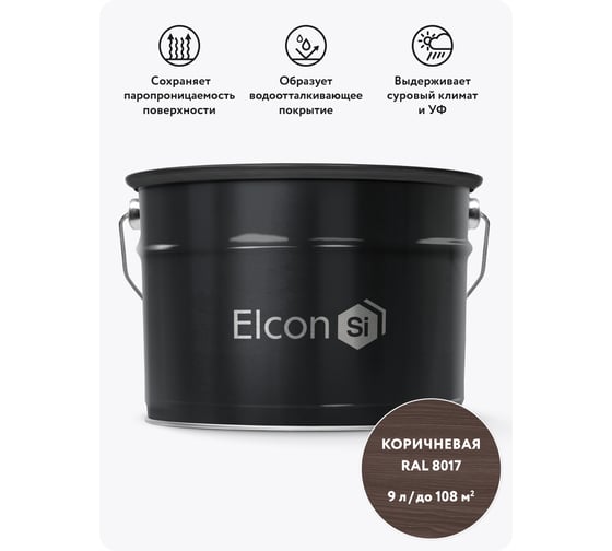 Краска для дерева Elcon Bio Paint коричневый RAL 8017 9 л 00-00751296