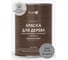 Краска для дерева Elcon Bio Paint серый RAL 7042 0,9 л 00-00751288 1