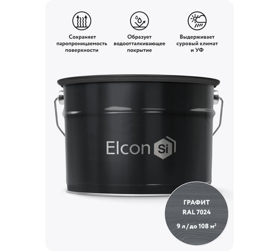 Краска для дерева Elcon Bio Paint графит RAL 7024 9 л 00-00751294