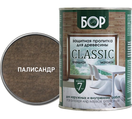 Защитная пропитка для дерева Бор Classic для наружных работ, палисандр 8 кг 4690417078929
