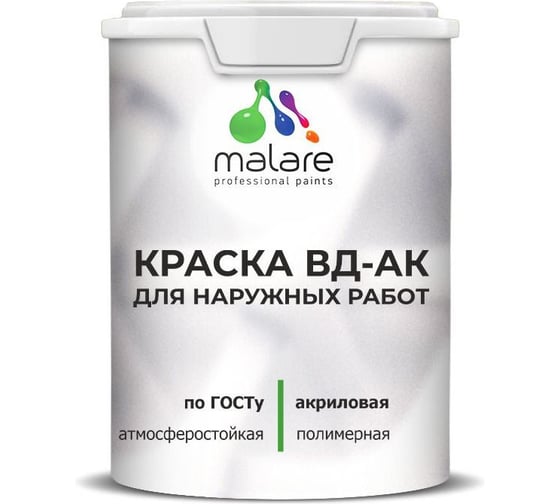 Краска для наружных работ акриловая ГОСТ ВД-АК MALARE матовая, белая 1,3 кг КВДАКНРРБЕЛМ0130