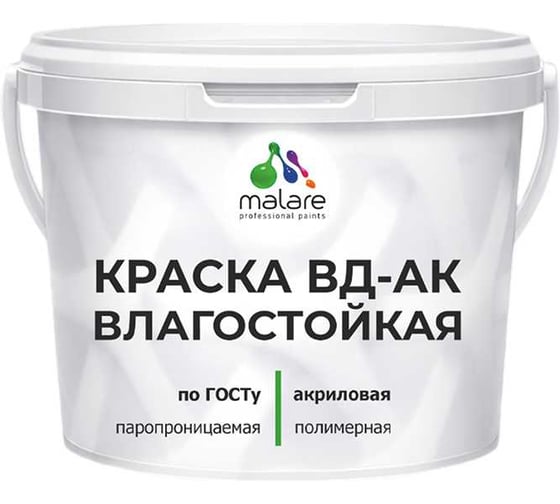 Краска влагостойкая акриловая ГОСТ ВД-АК MALARE матовая, белая 3,9 кг КВДАКВЛГСТБЕЛМ0390