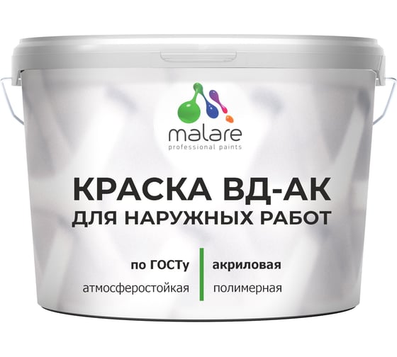 Краска для наружных работ акриловая ГОСТ ВД-АК MALARE матовая, белая 13 кг КВДАКНРРБЕЛМ1300