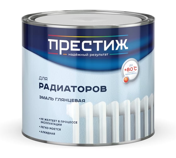 Эмаль для радиаторов Престиж алкидная, глянцевая, белая, 1,9 кг 273467