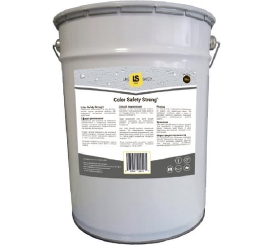 Лак упрочняющий напольный для сигнальной разметки COLOR SAFETY STRONG CSS-05