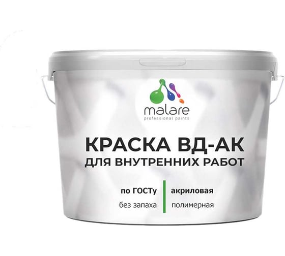 Краска для внутренних работ акриловая ГОСТ ВД-АК MALARE матовая, белая 3,9 кг КВДАКВНРБЕЛМ0390