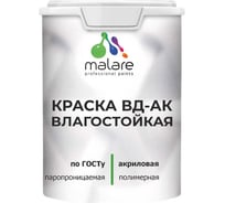Краска влагостойкая акриловая ГОСТ ВД-АК MALARE матовая, белая 1,3 кг КВДАКВЛГСТБЕЛМ0130